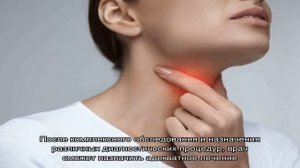 Стоит ком в горле и тяжело дышать