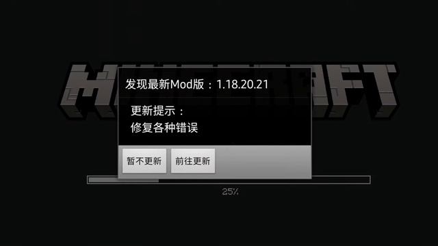 Как убрать кнопки в майнкрафте pocket edition преврящаем в Java edition смотреть онлайн