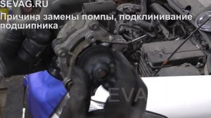 Замена помпы Шкода Октавия 1.8 TSI (2.0 TSI)