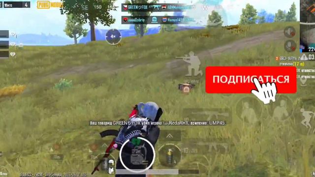 🔥ХОЧУ БЫТЬ ЛУЧШЕ... PUBG MOBILE • POCO X3 PRO смотреть онлайн