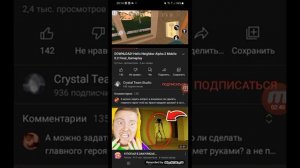 как скачать привет сосед альфа 1 альфа 2 еще одна альфа 2 на андройд + как скачать кнаф 2 на андрой