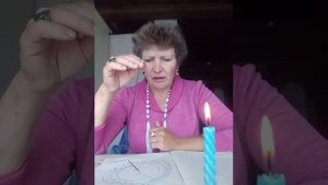 Спиритический сеанс