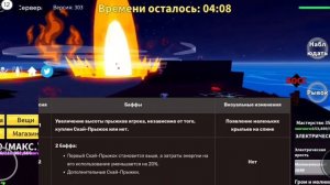 ВСЕ РАСЫ В BLOX FRUITS! ОБЗОР ВСЕХ РАС ! КАКАЯ ЛУЧШАЯ РАСА?     ОБЗОР БЛОКС ФРУТС