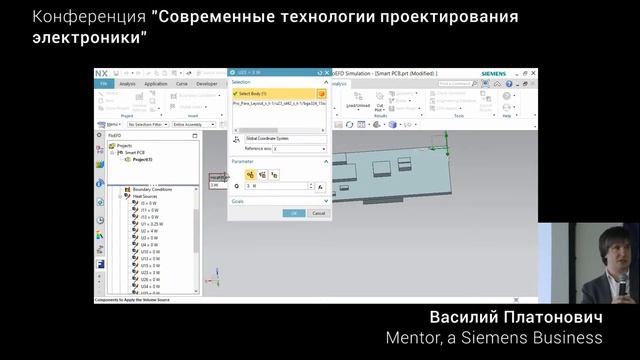Три метода для термосимуляции смотреть онлайн