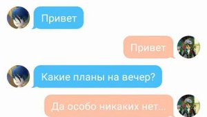 Королевская Академия. Переписка Хоука и Трэвиса.