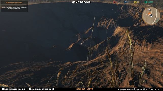 Tank Mechanic Simulator ► Первый взгляд смотреть онлайн