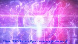 Практика. Как #негативную #энергию перенаправить в #позитивную