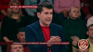 "Коля, спасай квартиру!" - Дмитрий Борисов пытаетс.... Пусть говорят. Фрагмент выпуска от 05.03.2020