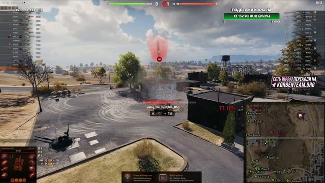 WZ-132-1 как танк?