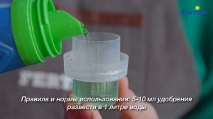 Fertika Kristalon для роз