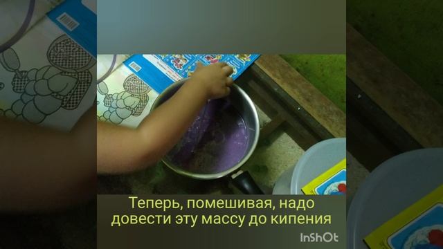 Сиреневое желе