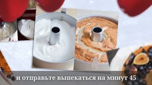 "Ангельский" бисквит