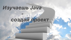 Выпуск 10. Уровни доступа и пакеты.