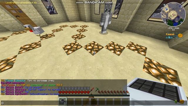 LavaCraft LavaTech #3 Подарок от KoteFF + лото смотреть онлайн