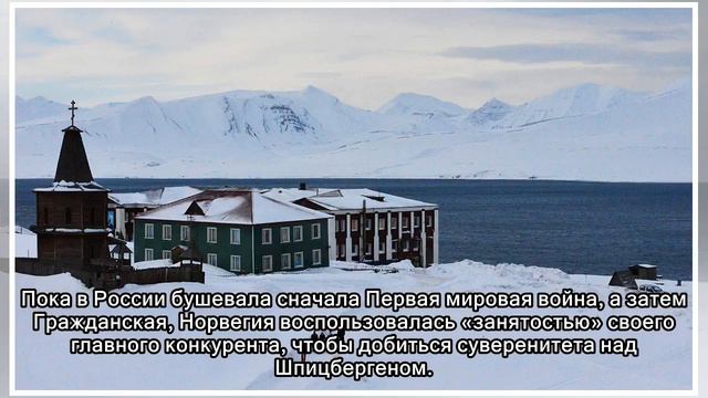 Шпицберген: почему здесь запрещено умирать