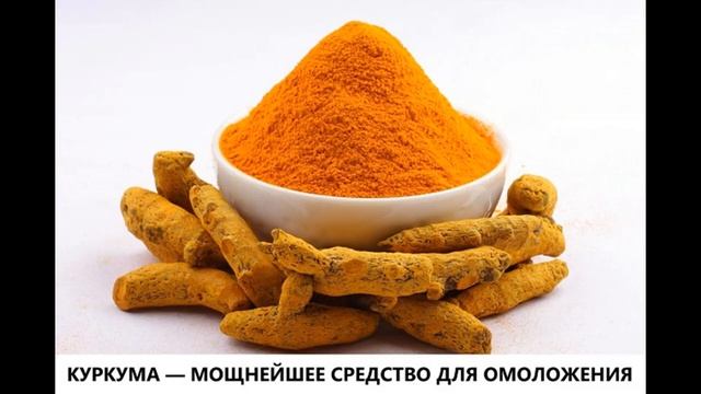 СПЕЦИИ И ПРЯНОСТИ ПОНИЖАЮЩИЕ ДАВЛЕНИЕ смотреть онлайн