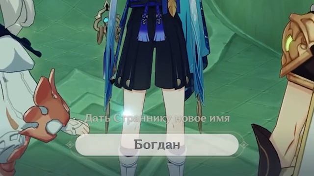 скар — это... | genshin impact смотреть онлайн