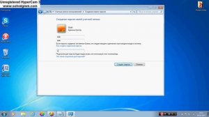 Как поставить пароль на компьютере