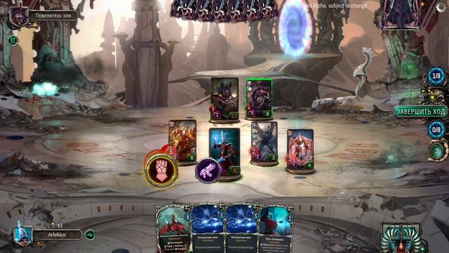 Warhammer 40000: Warpforge. Anvirr Keltok. Драфты.ч.5. Отсутствие награды. смотреть онлайн