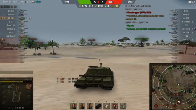 ЭТО ПРОСТО ЭПИК!|ОБЪЕКТ 268|ДО*УЯ ДАМАГА! смотреть онлайн