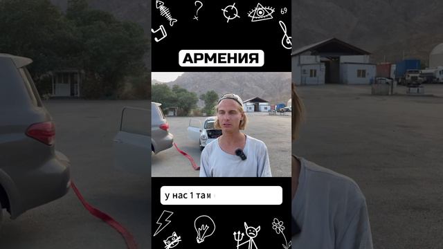 На старом МИНИ из ДУБАЙ в РОССИЮ!