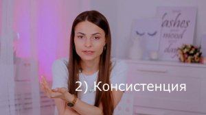 Самый лучший клей для наращивания ресниц