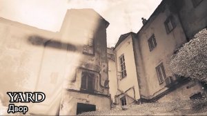 Двор (2022) Короткометражный фильм