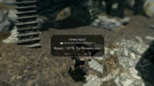 как прокачать колдовство в скайрим до 100)