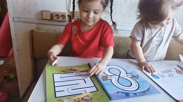 Новые обучающие тетради "Пиши - Стирай". смотреть онлайн