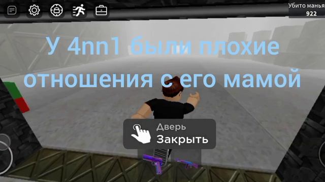 Мифы про роблокс смотреть онлайн