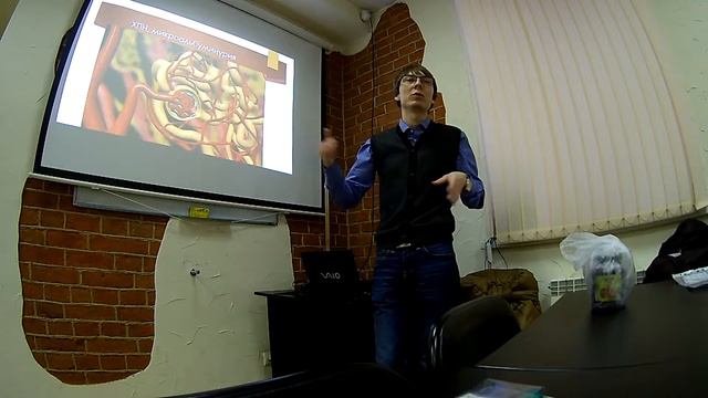 Кардиолог О ГИПЕРТОНИИ. ОРГАНИКА