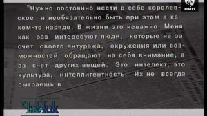 Час Пик 25.01.1996