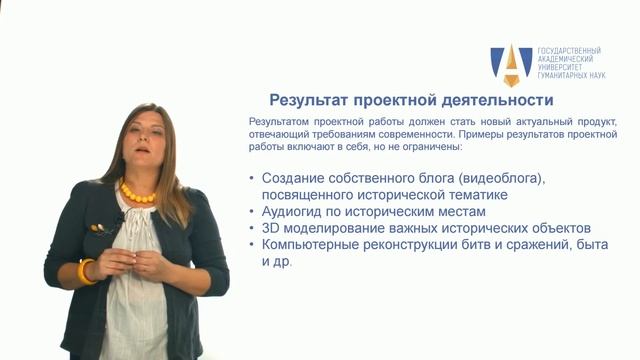 МГК. Майер А.С. Об оценке проектных работ по истории смотреть онлайн