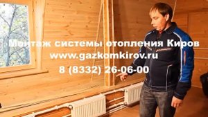 стоимость секции радиатора отопления Киров