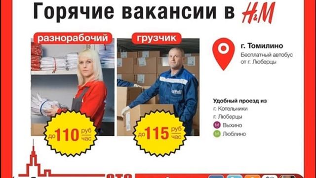Работа - это проСТО отзыв | Очень хорошо подойдёт для студентов и подработки