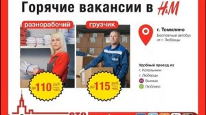 Работа - это проСТО отзыв | Очень хорошо подойдёт для студентов и подработки
