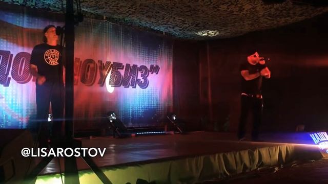 Многоточие - Щемит в душе тоска (Новочеркасск, 8.05.19)