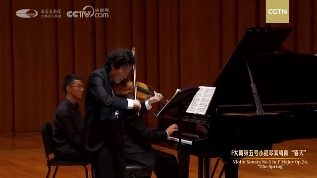 Live: Lyu Siqing violin recital, a tribute to Beethoven смотреть онлайн
