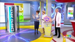 Труба правды. "Моя жена не хочет детей". Жить здорово! Фрагмент выпуска от 11.04.2019