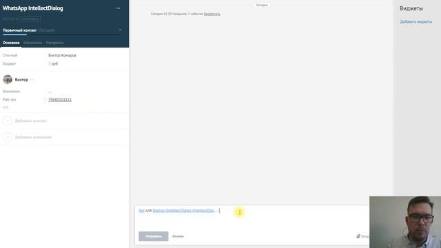 Часть 4 Как писать первым в Whatsapp из карточки сделки и неразобранного в AMO CRM смотреть онлайн
