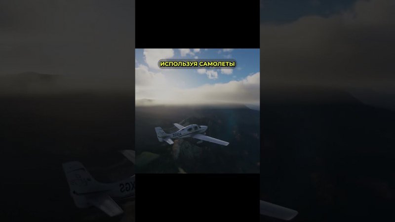 Виртуальные Небеса: Обзор Microsoft Flight Simulator️