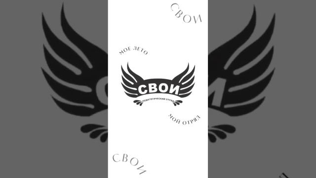 Вступай в отряд смотреть онлайн