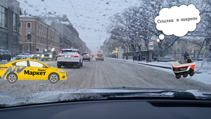 Проверяю Яндекс доставку на прибыль