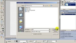 Урок 39. 3D садовая скамейка в BluffTitler.mp4