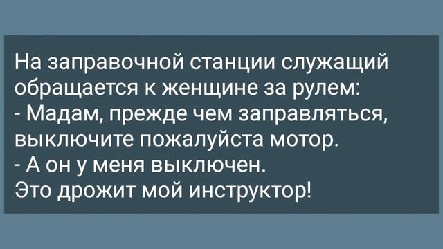 Анекдоты! Студент и Девушка! Подборка Веселых Анекдотов! Юмор! смотреть онлайн