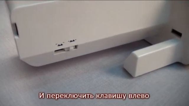 Нижний транспортёр