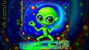 UFO CAFE