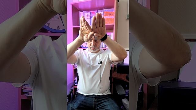 Нейро - упражнение для уставшего мозга.