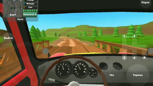 Rally pickup смотреть онлайн