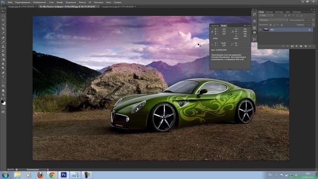 Изучение цвета в фотошопе SC 6 Урок №3 смотреть онлайн